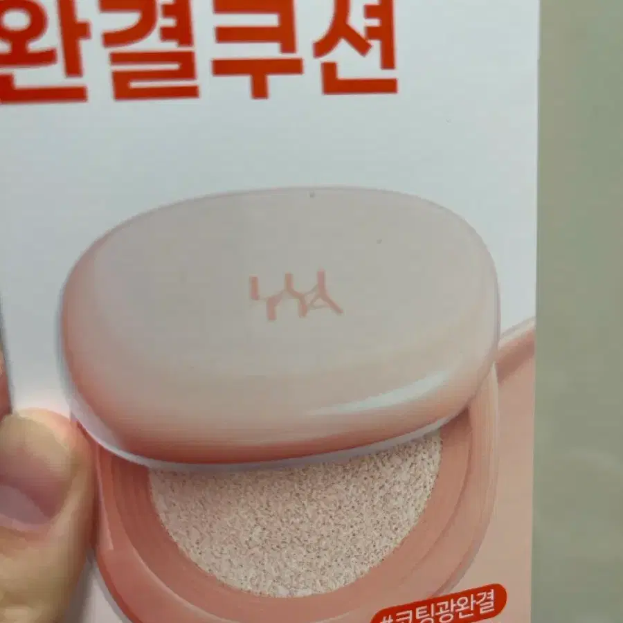 (미사용) (+리필)새상품 루나 롱래스팅 컨실 쿠션 24w