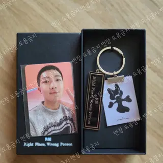 방탄소년단 RM RPWP 아미사진전 당첨 한정 포카 및 키링 | 팬시/포토