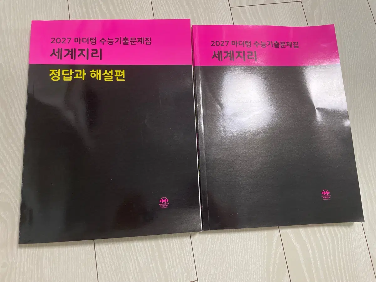 2027 마더텅 세계지리