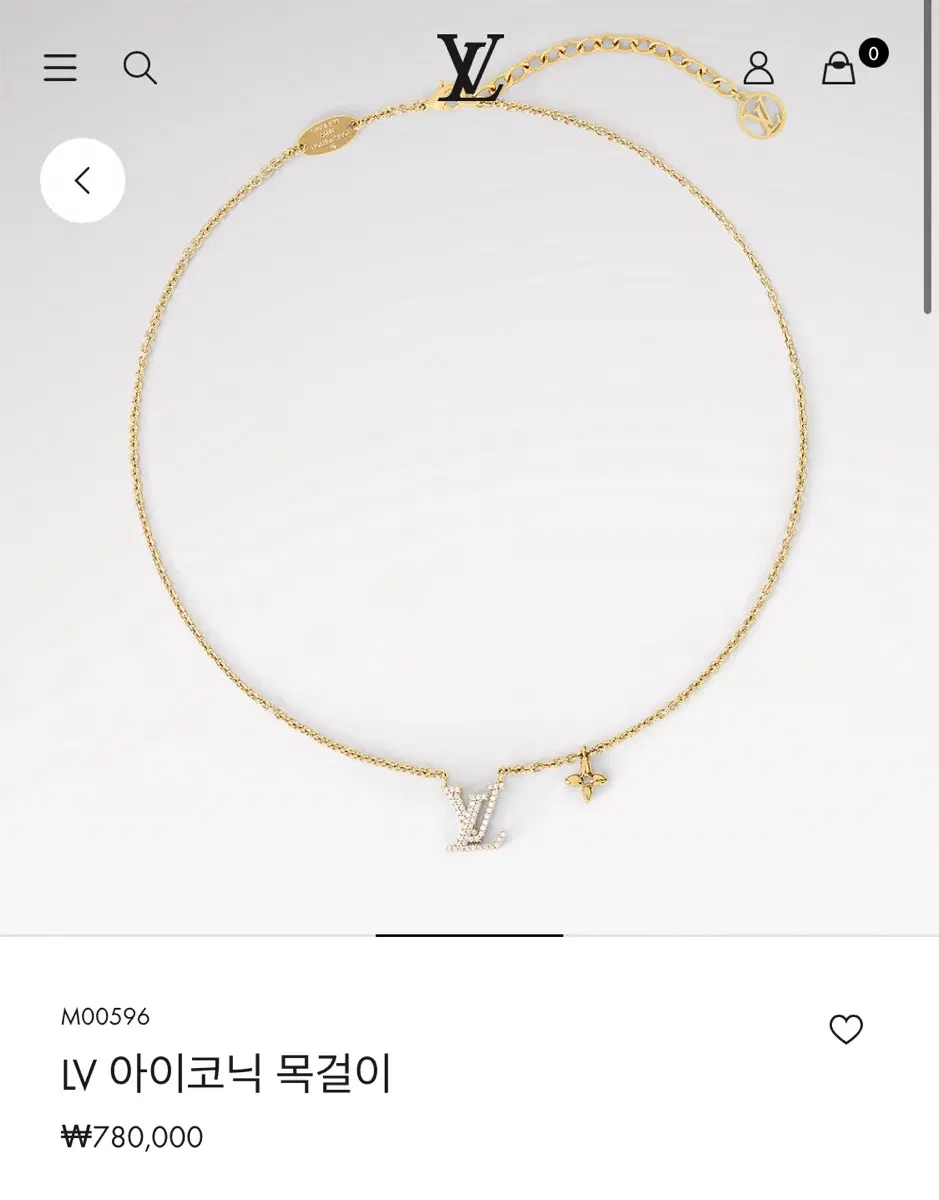 (정품) 루이비통 LV 아이코닉 목걸이 골드