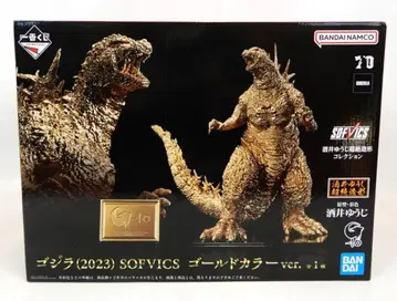 BANDAI NAMCO SOFVICS 고질라 2023 골드 컬러 ver