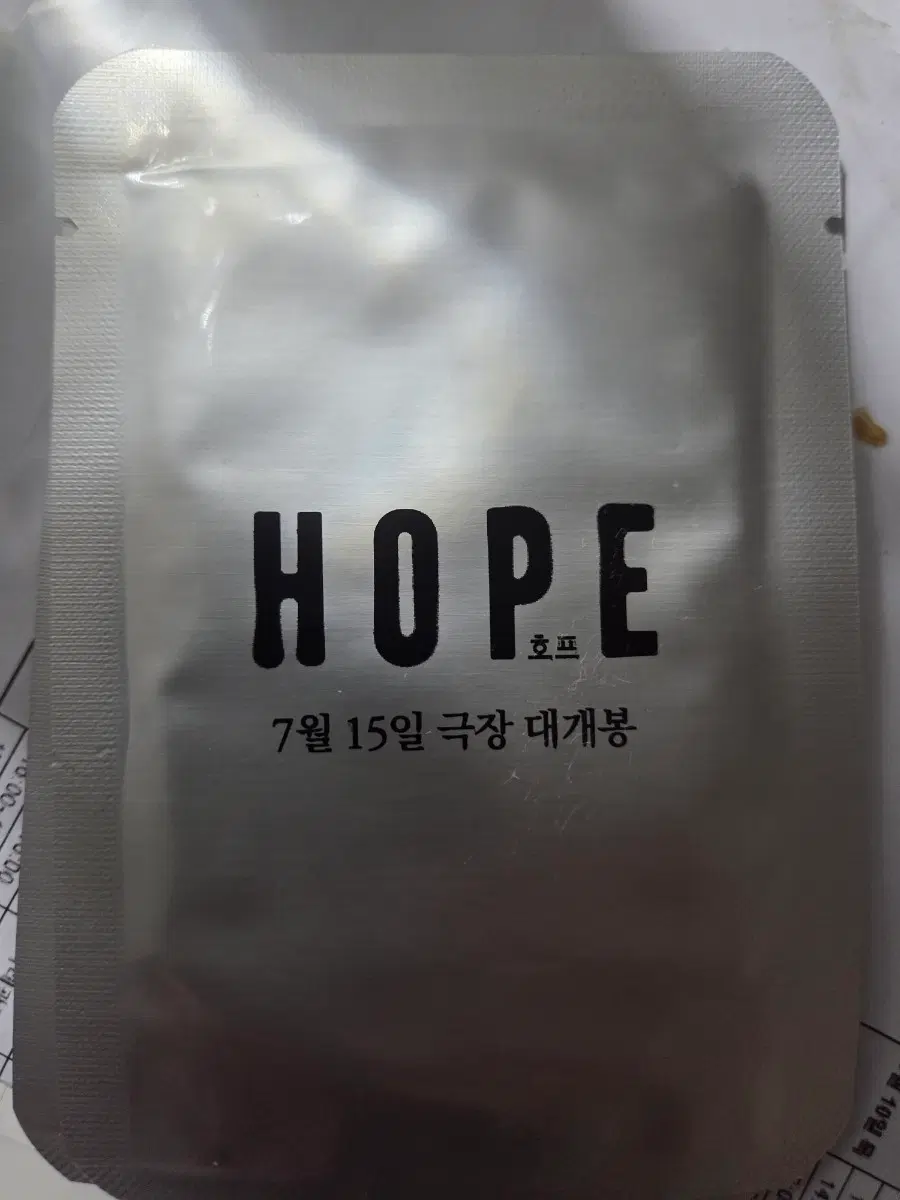 호프 트레이딩 카드 랜덤세트
