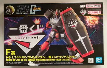 BANDAI SPIRITS 제일복권 기동전사 건담 건담 프라모델 2024 F상 RX-78-2 건담 제일복권 오리지널 컬러 1/144 HG