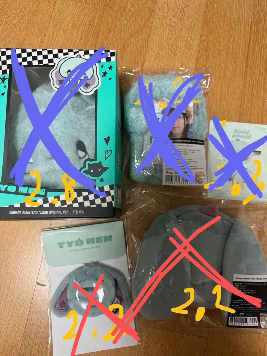 엑디즈 준한 굿즈 양도