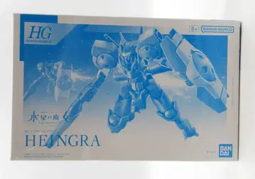 BANDAI SPIRITS/BANDAINAMCO HG 1/144 기동전사 건담 수성의 마녀 PROLOGUE 하인그라