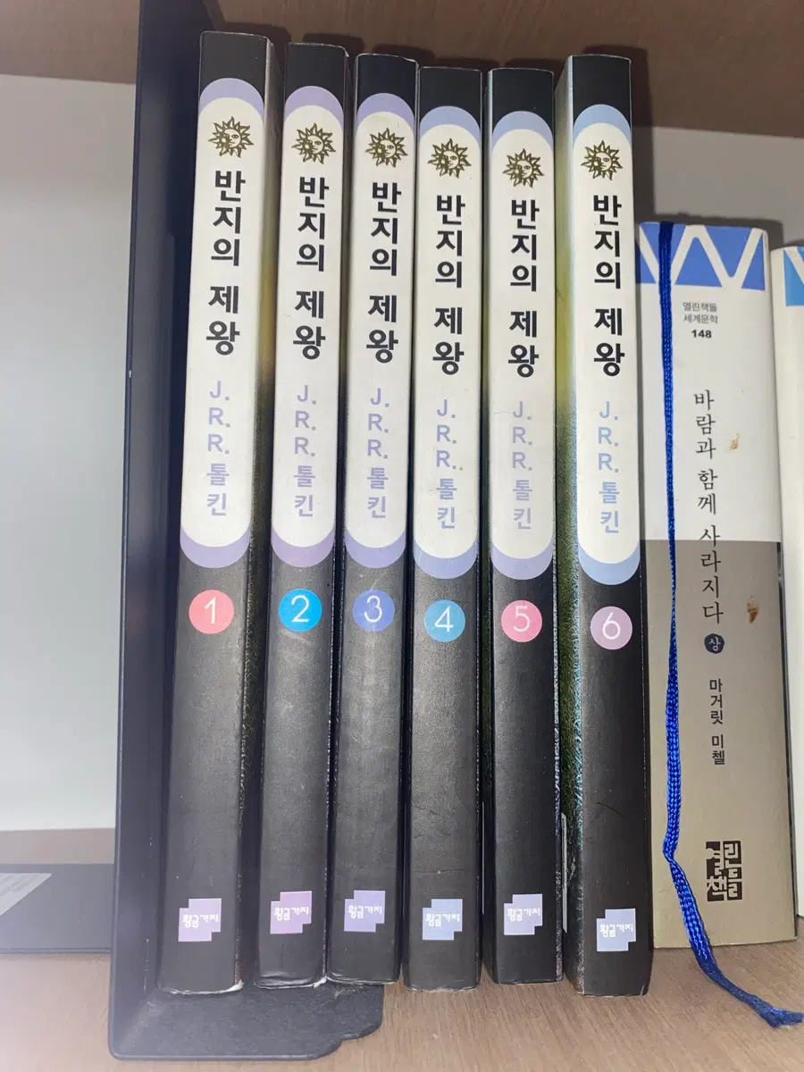 반지의 제왕 JRR톨킨 전집