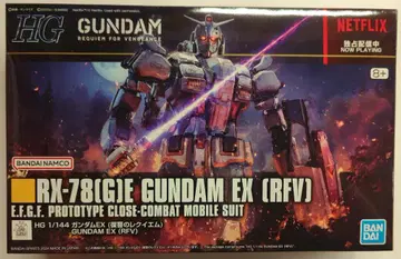 BANDAI SPIRITS HG 1/144 기동전사 건담 복수의 레퀴엠 건담 EX (복수의 레퀴엠) 255