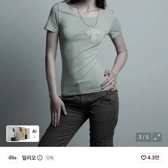 일리오