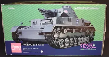 맥스팩토리 figma Vehicles 4호 전차 D형 본전 사양