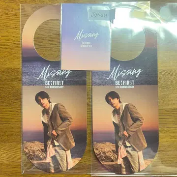 JUNON Missing