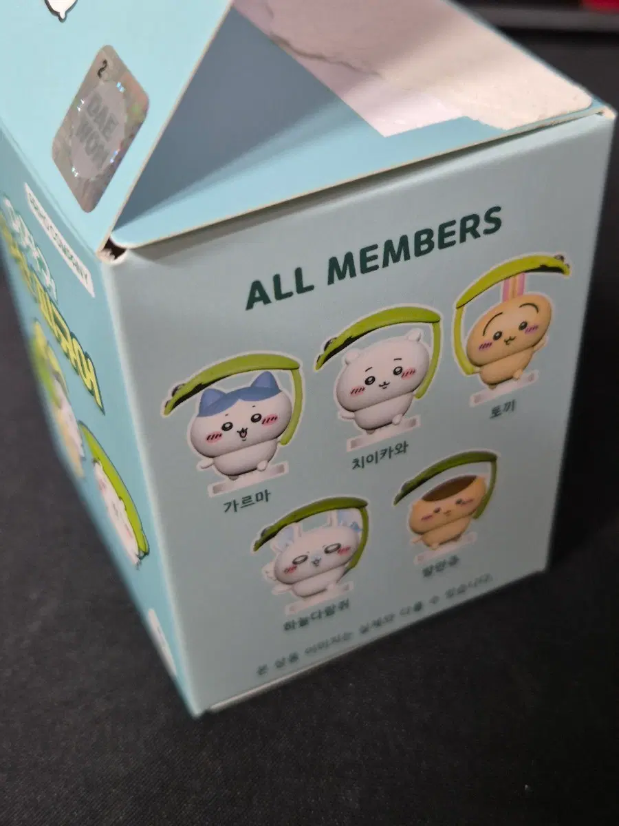 롯데시네마 먼작귀 우산 피규어 모몽가
