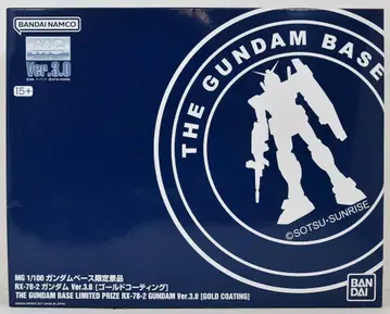 BANDAI SPIRITS MG/1/100/건담베이스 한정판 반다이남코판 RX-78-2 건담 Ver.3.0 골드 코팅 15+ 표기