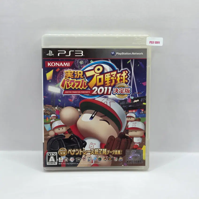 PS3 (일판) 실황 파워풀 프로야구 2011 결정판 (1391)