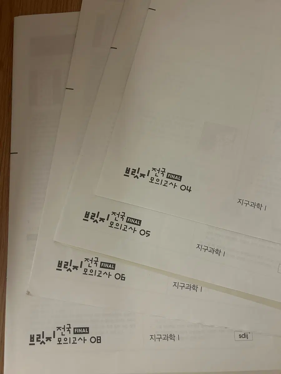 2026 시대인재 브릿지 전국 파이널 지구1, 지구서바