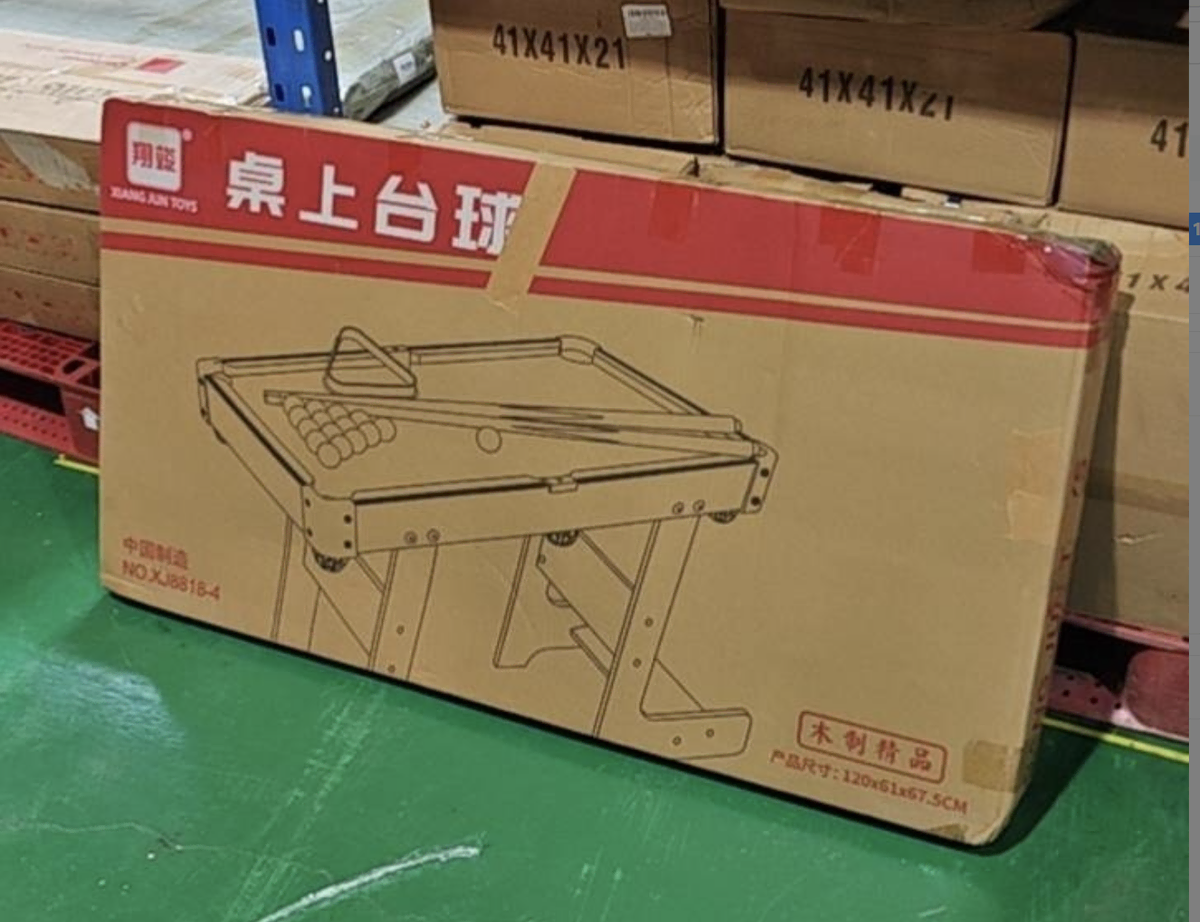 다기능 당구대