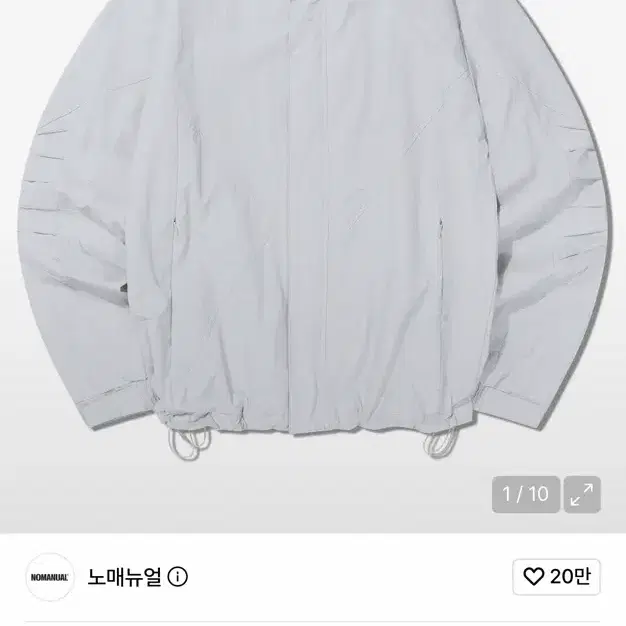 노매뉴얼 바람막이