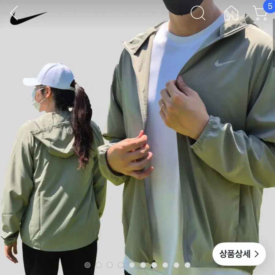 나이키 바람막이