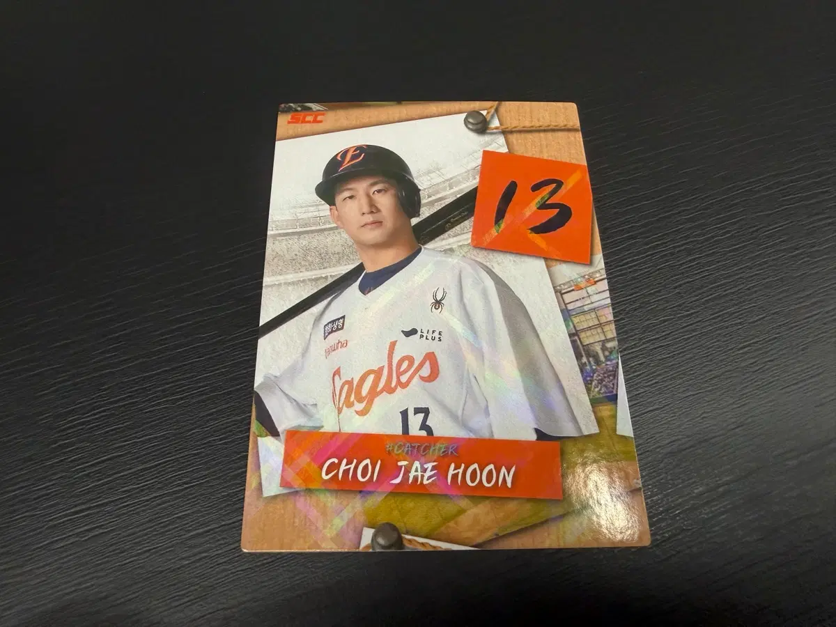 SCC KBO 프로야구 퍼즐 한화이글스 최재훈