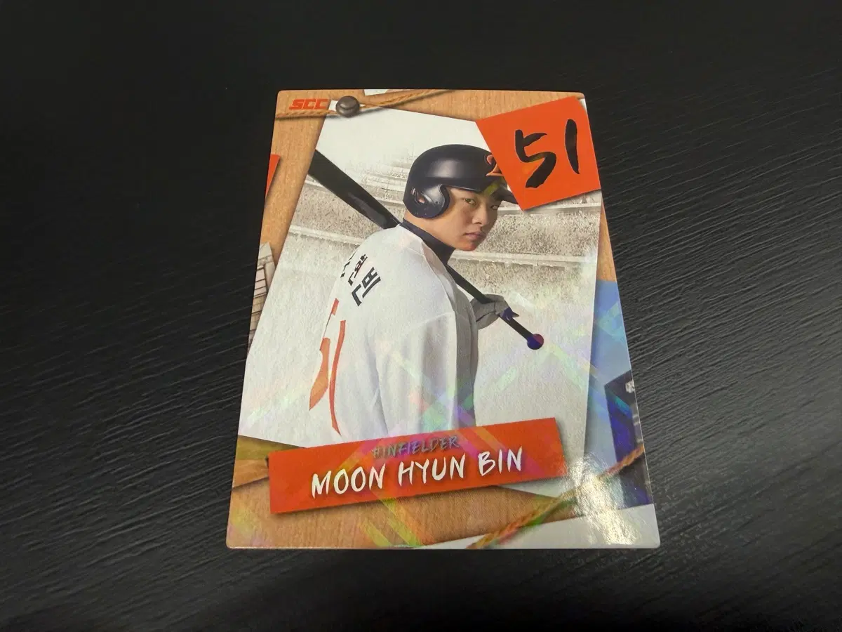 SCC KBO 프로야구 퍼즐 한화이글스 문현빈