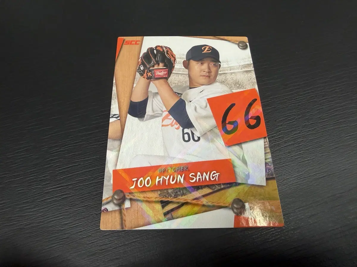 SCC KBO 프로야구 퍼즐 한화이글스 주현상