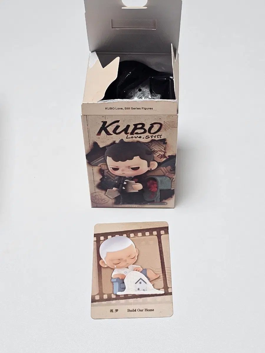 팝마트 쿠보 피규어 Build Our Home