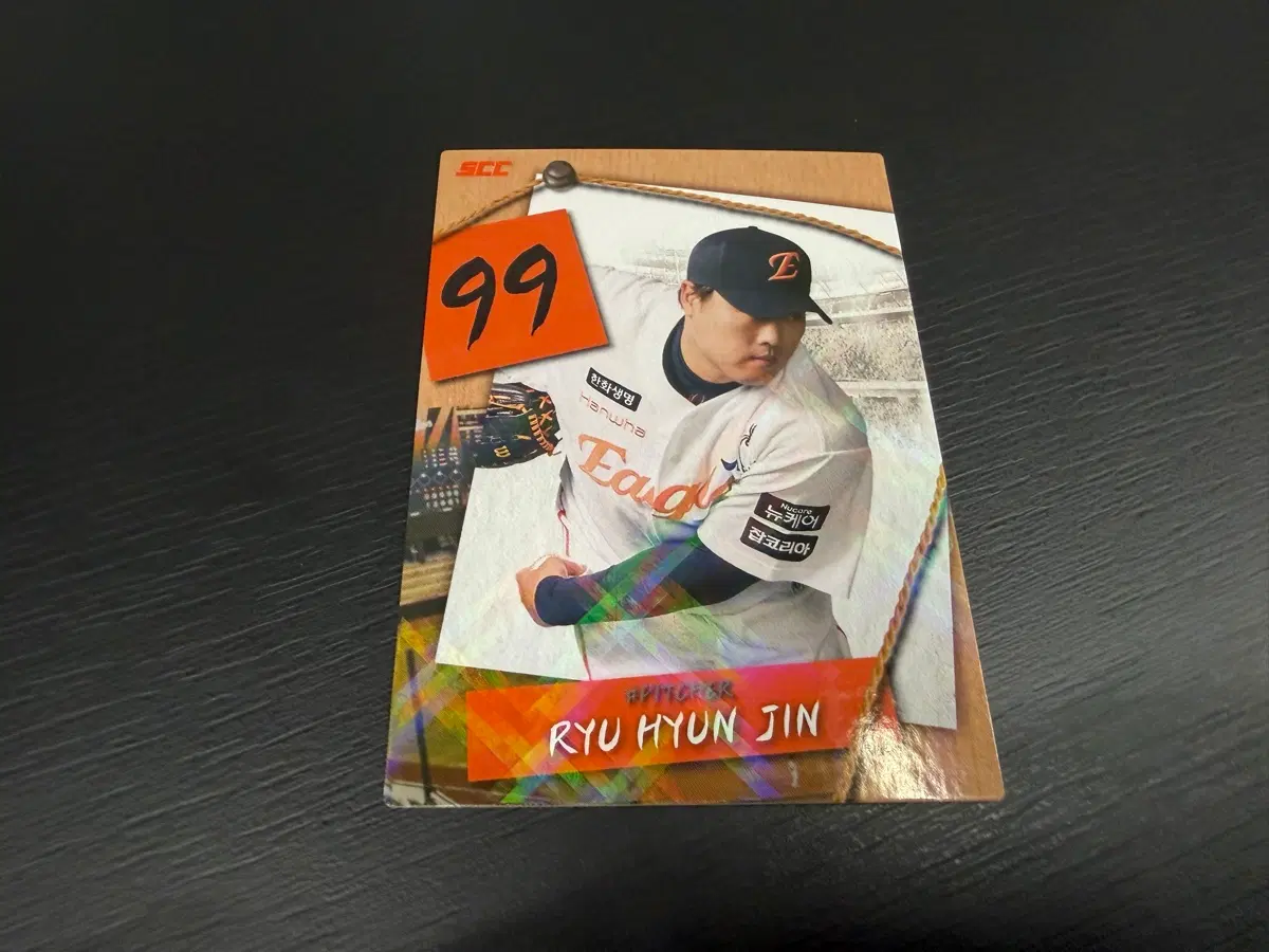 SCC KBO 프로야구 퍼즐 한화이글스 류현진
