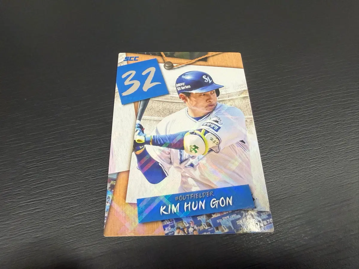 SCC KBO 프로야구 퍼즐 삼성라이온즈 김헌곤