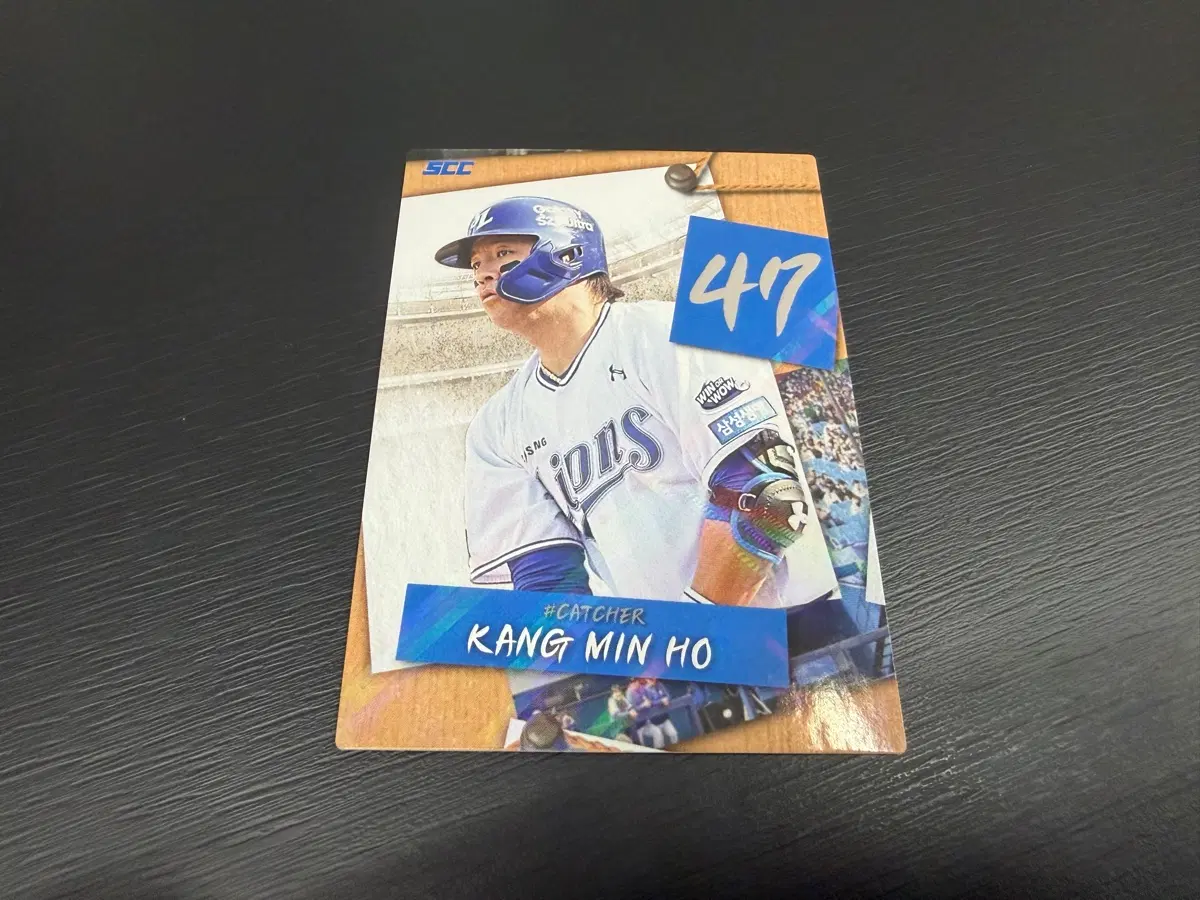 SCC KBO 프로야구 퍼즐 삼성라이온즈 강민호