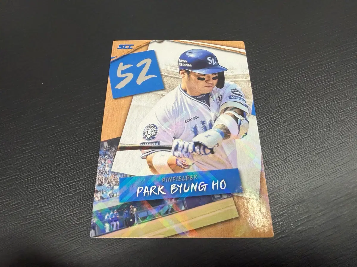 SCC KBO 프로야구 퍼즐 삼성라이온즈 박병호