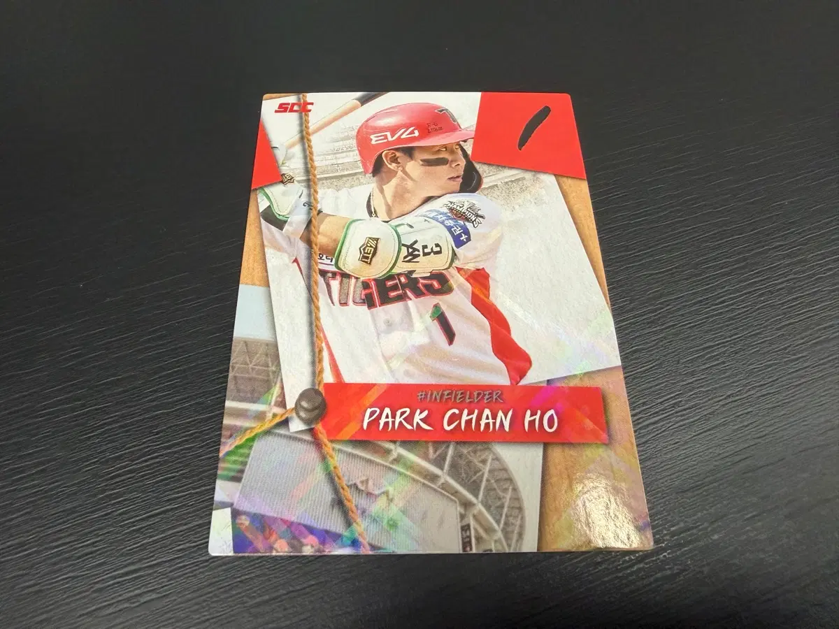 SCC KBO 프로야구 퍼즐 기아타이거즈 박찬호