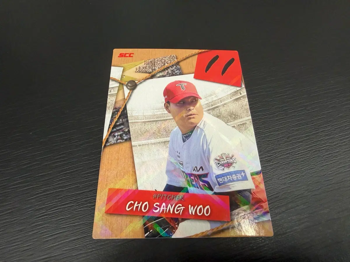 SCC KBO 프로야구 퍼즐 기아타이거즈 조상우