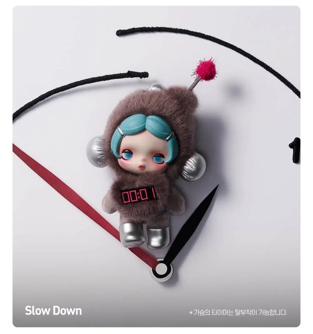 스컬판다 오프 모드/off mode Slow Down 정품/미개봉