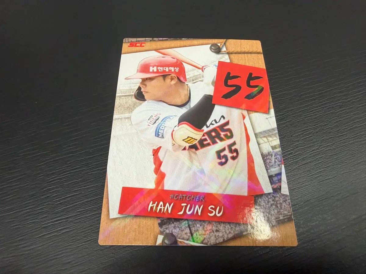 SCC KBO 프로야구 퍼즐 기아타이거즈 한준수