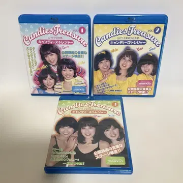 캔디즈/캔디즈 트레져 VOL.1 2 3