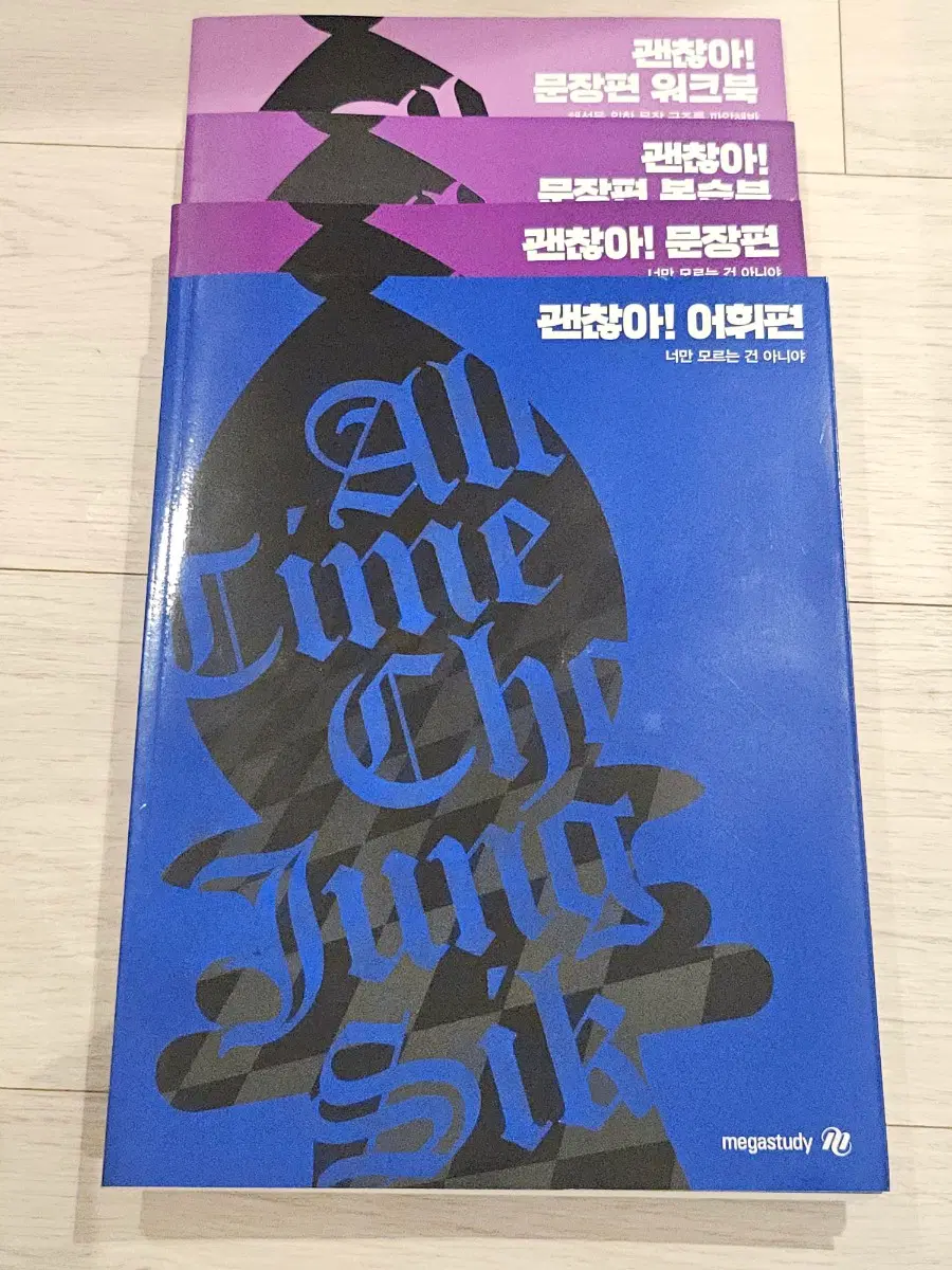 조정식 시작해