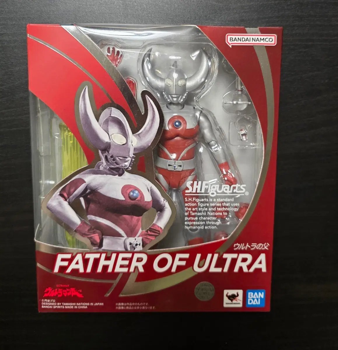 shf 울트라맨 울트라의 아버지