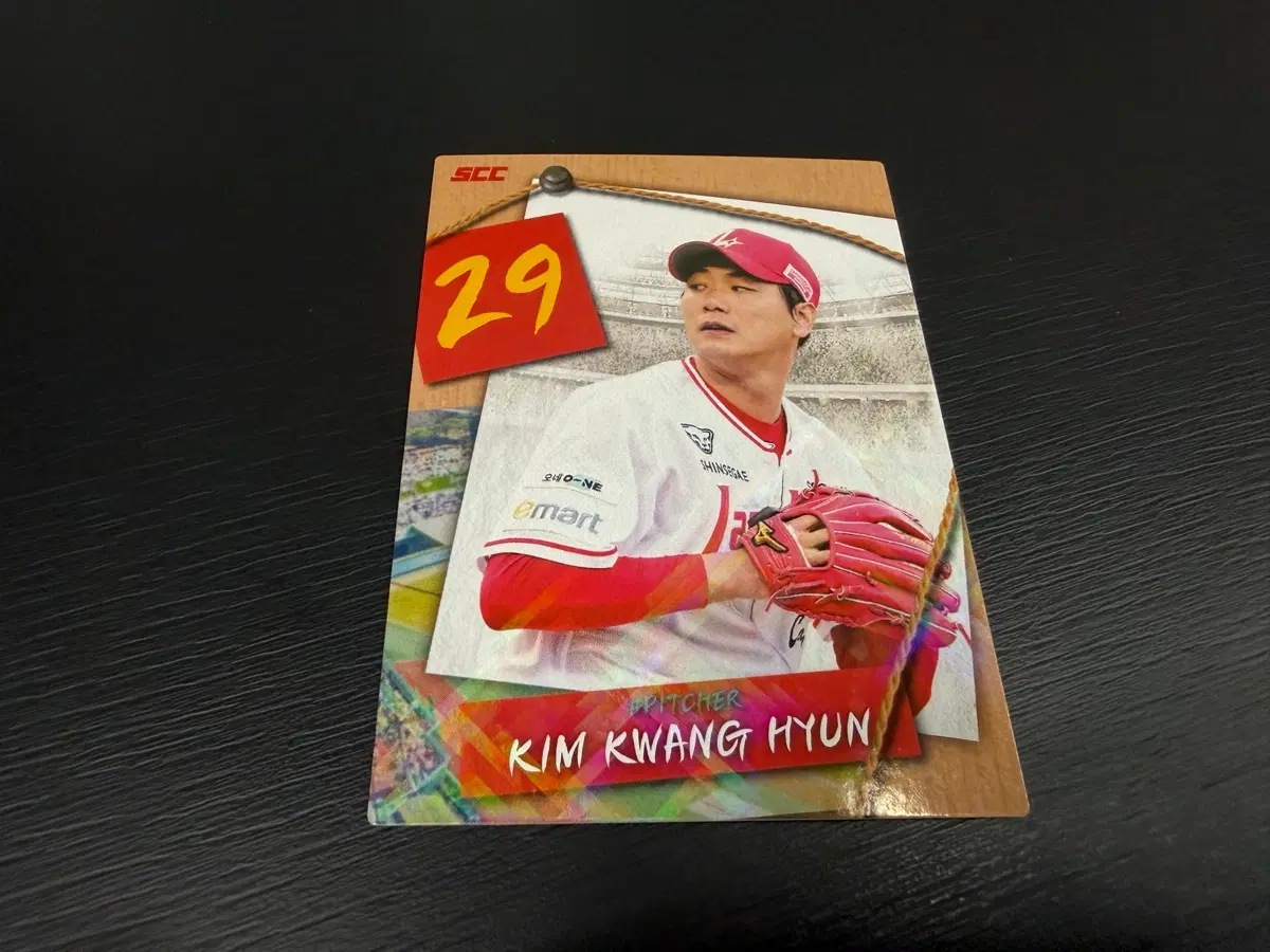 SCC KBO 프로야구 퍼즐 SSG랜더스 김광현