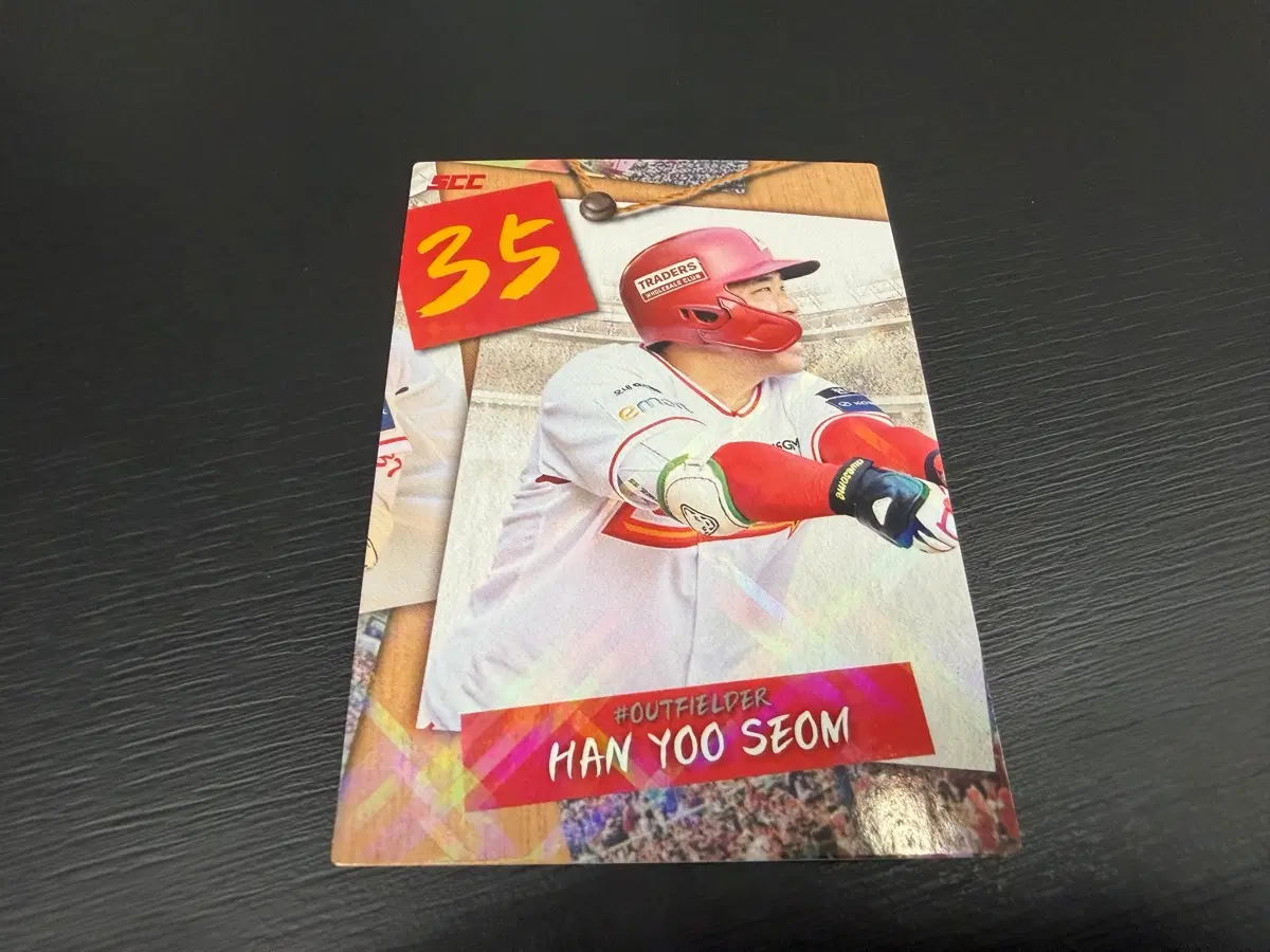 SCC KBO 프로야구 퍼즐 SSG랜더스 한유섬