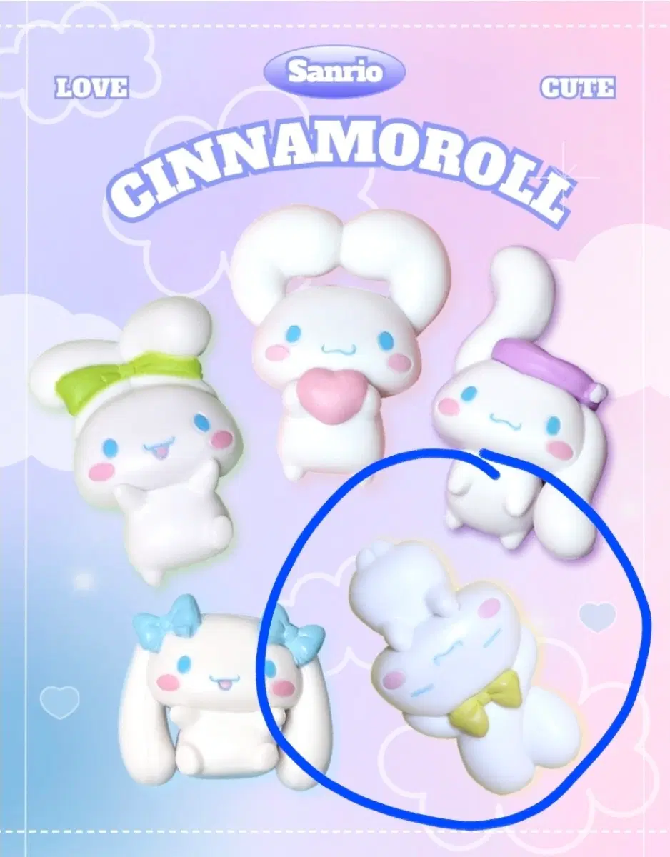 산리오 대롱대롱 마스코트 옐로우 시나모롤