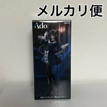 Ado 라운드 원 한정판 피규어 Winter ver.