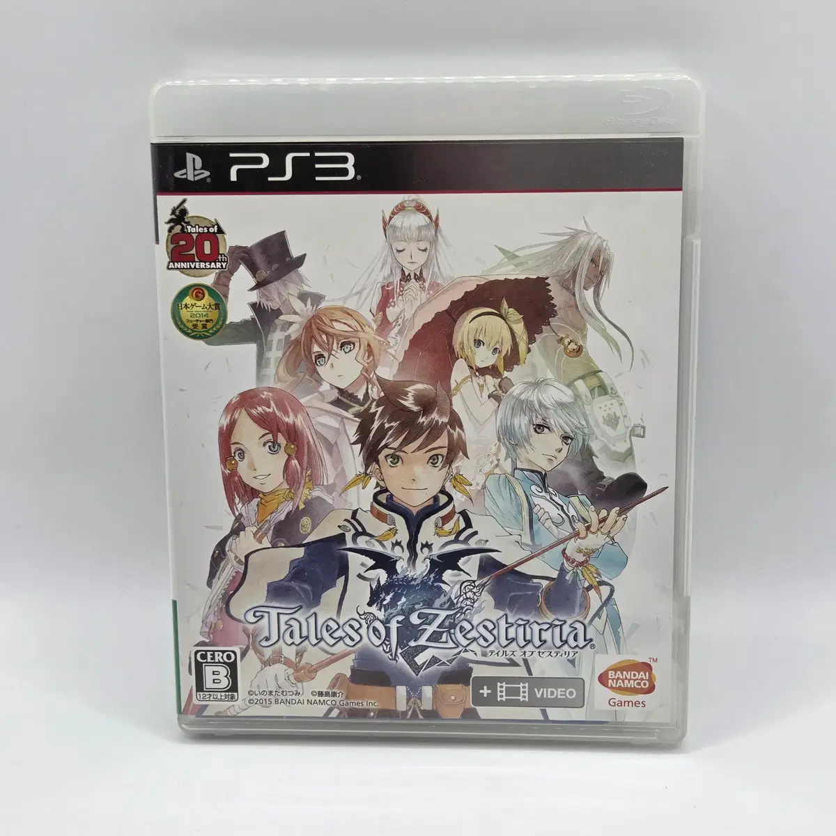 PS3 (일판) 테일즈 오브 제스티리아 일본판 플스 플3 플스3 중고 타이틀 게임 (A2020)
