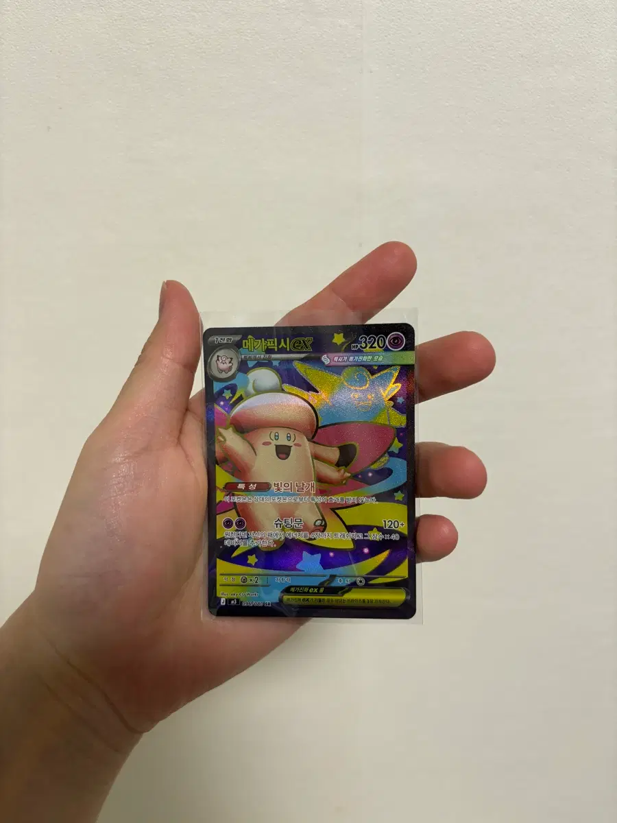 포켓몬 메가픽시 ex sr,rr 일괄