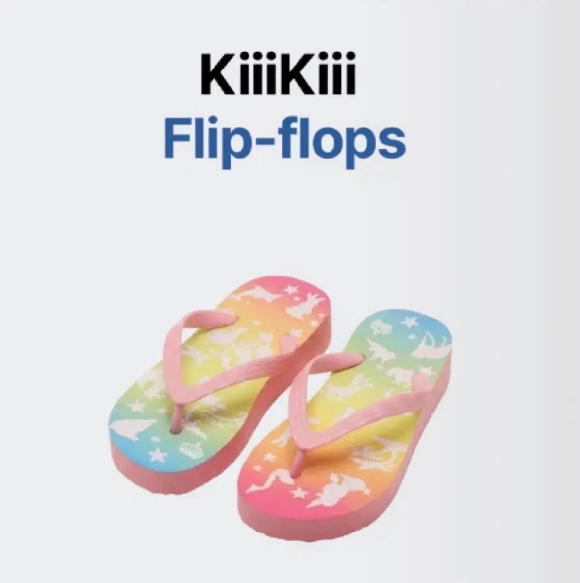 키키 팝업 필립플랍 kiiikiii pop-up flip flop