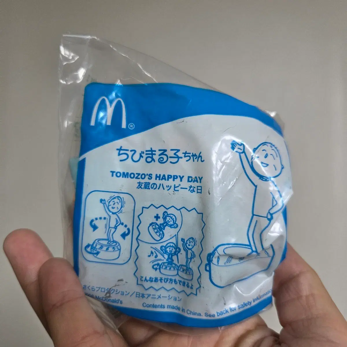 일본 빈티지 토이 캐릭터 굿즈 피규어 고전 만화 인형 맥도날드 해피밀 마루코는 아홉살 할아버지
