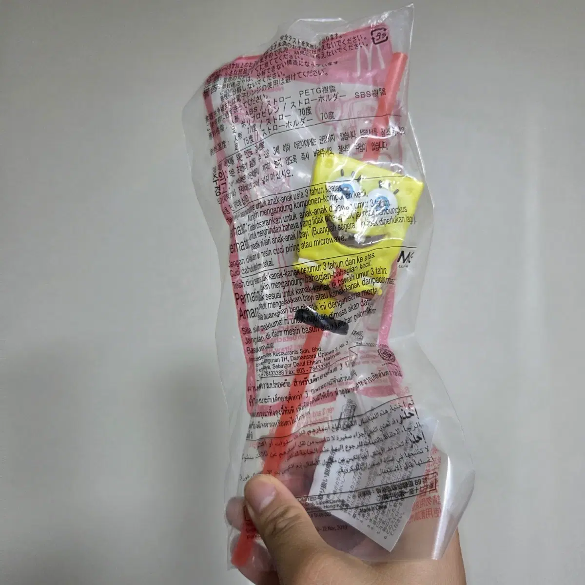 일본 빈티지 토이 캐릭터 굿즈 피규어 고전 만화 인형 맥도날드 해피밀 스펀지밥 빨대