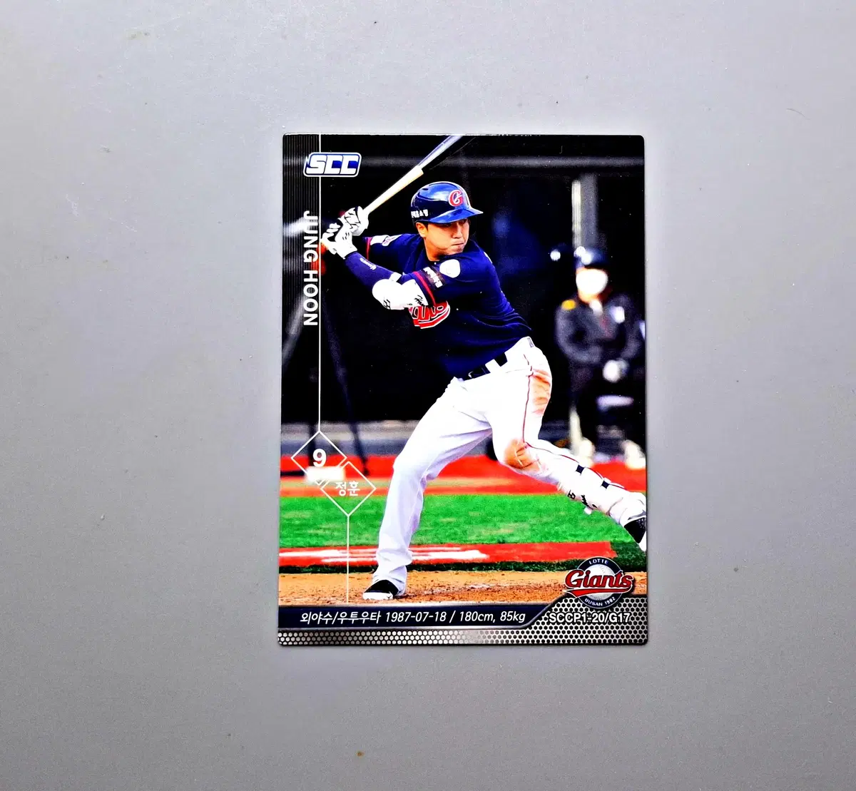 롯데자이언츠 정훈 카드 SCC KBO