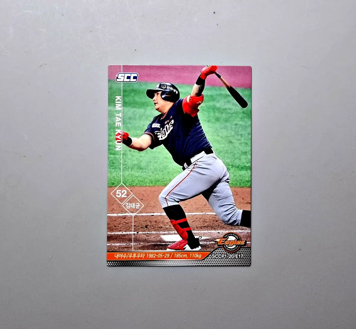 한화이글스 김태균 카드 SCC KBO