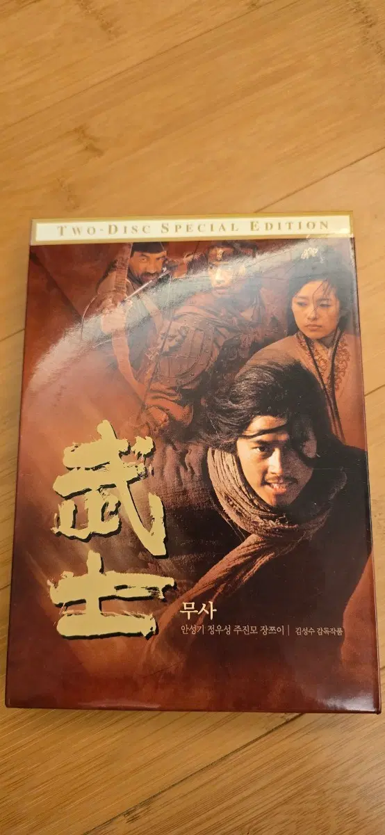 무사 2Disc Special Edition DVD 아웃케이스 패키지**주진모 친필 사인판