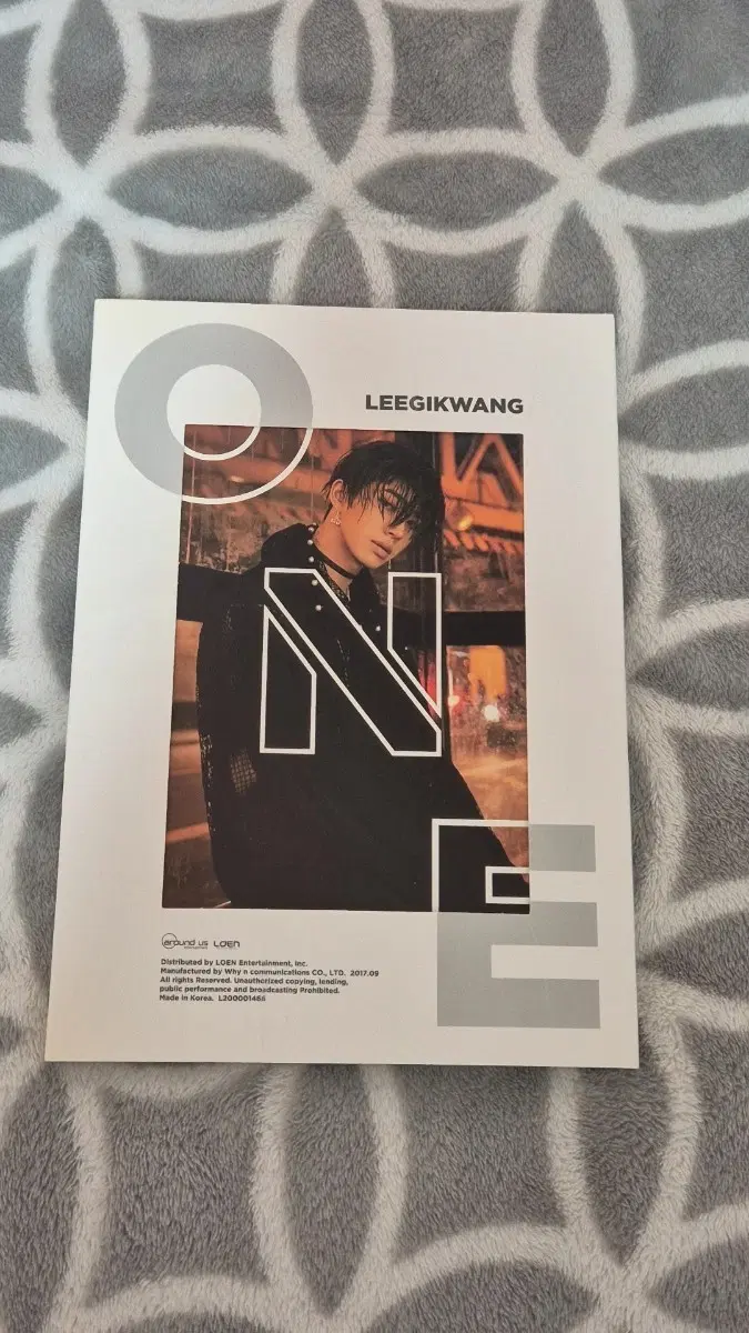 이기광 솔로앨범