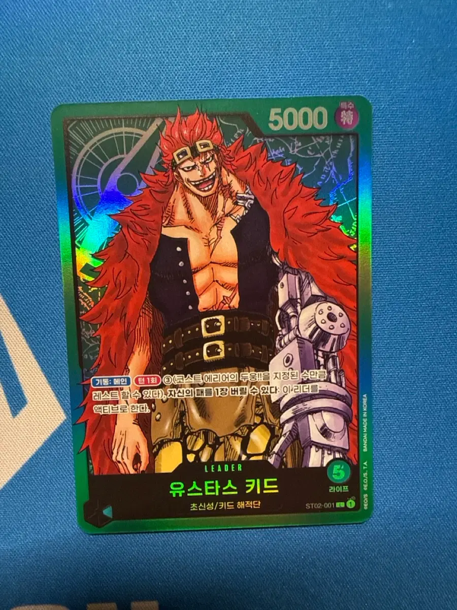 원피스 카드 스타터덱 유스타스 키드 리더 카드 st02 001